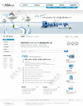 韩国电子商务网页模版图片