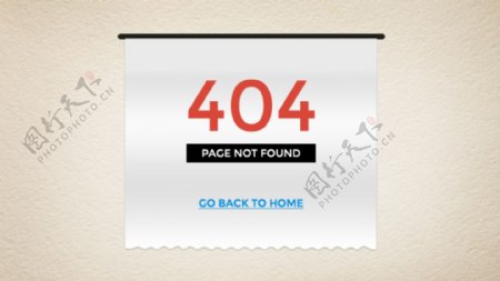 网页404页面设计PSD分层素材