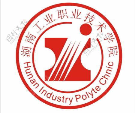 湖南工业职业技术学院图片