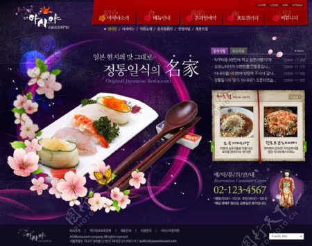 韩国美食网站图片