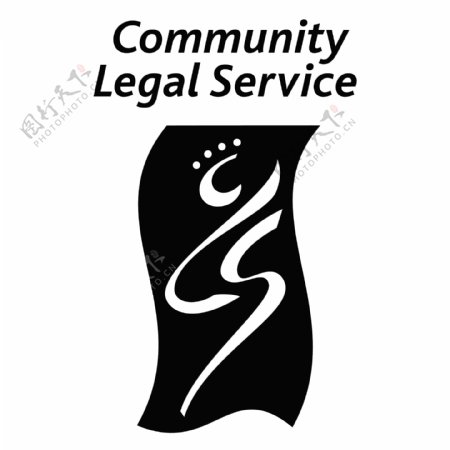 社区法律服务
