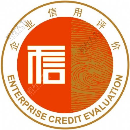 企业信用评价logo