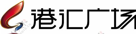 港汇广场logo图片