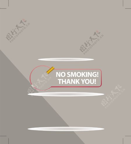 禁烟提示