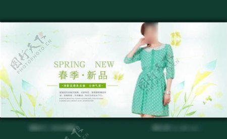 春季女装连衣裙模板