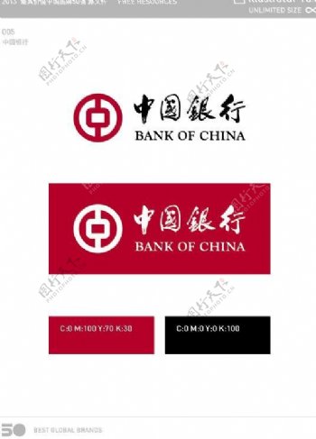 中国银行logo标识矢量图AI