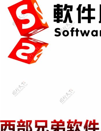 西部兄弟软件logo图片