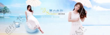清新夏季女装连衣裙淘宝海报新品发布专题