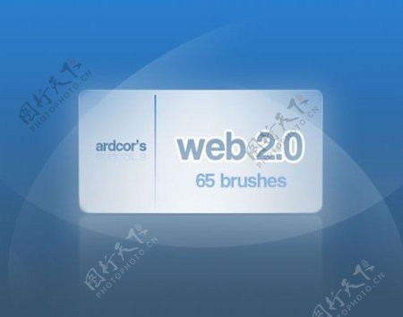 web2.0风格笔刷65P