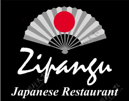 zipanzu日本餐厅