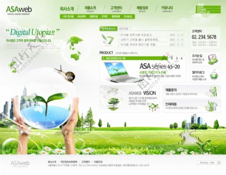 绿色清新韩国网站模板