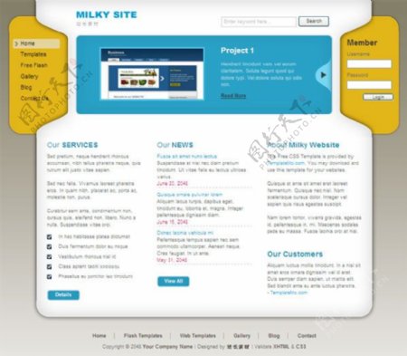 乳白色商业CSS网页模板