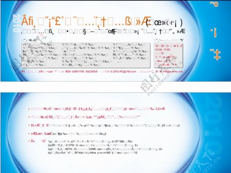 入场券