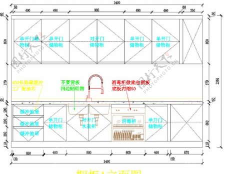 湛江工厂橱柜CAD图纸图片