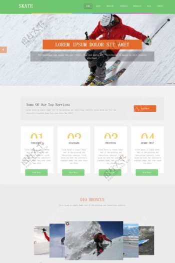 滑雪大冒险运动网站图片