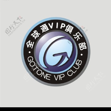 全球通VIP俱乐部标志图片
