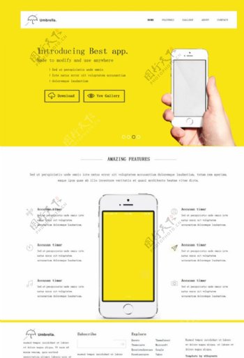 手机APP官网模板图片