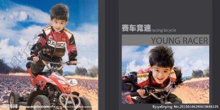 儿童摄影样册赛车竞速图片