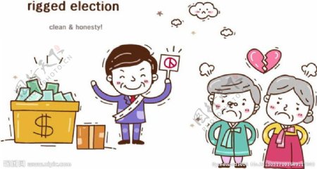 韩国大选图片