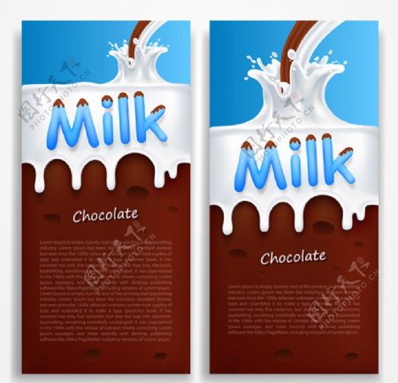 牛奶盒设计图片