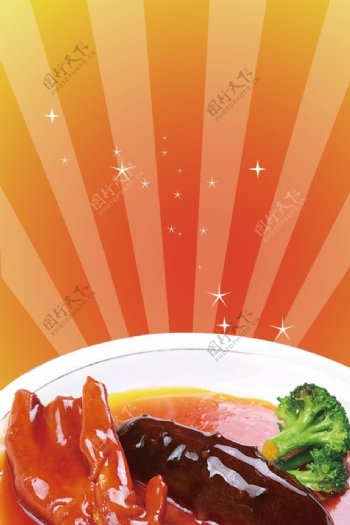餐饮店庆海报图片