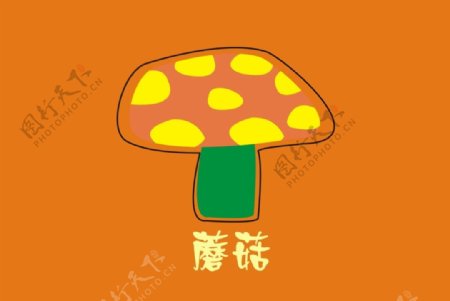 手绘蘑菇图案图片