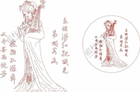 中国古代四大美女昭君琵琶矢量图图片