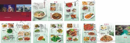 河南菜谱图片