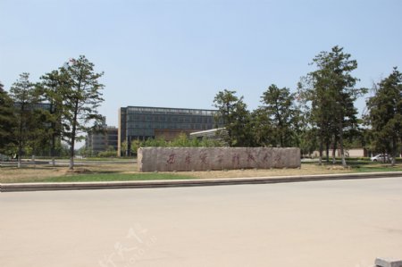 西安电子科技大学图片