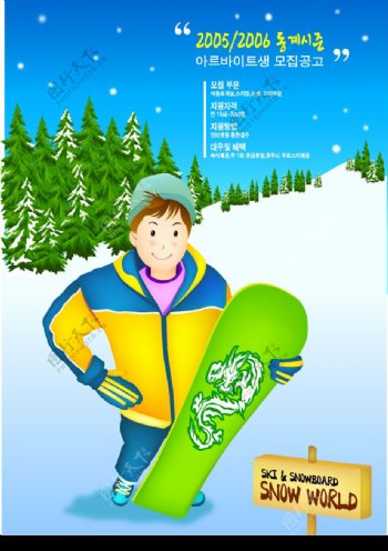 滑雪运动13图片