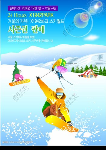 矢量冬季滑雪运动图片