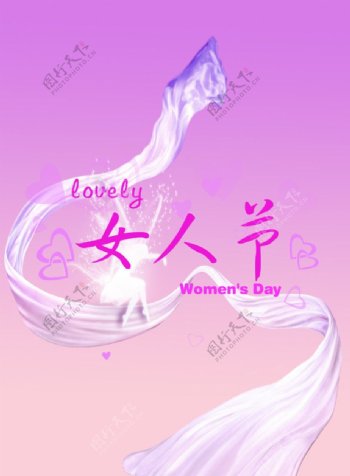妇女节海报图片