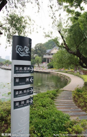 南京玄武湖公园图片