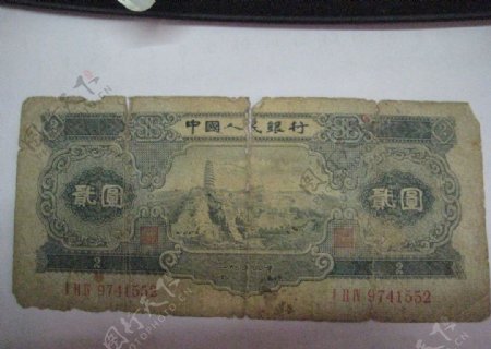 旧人民币图片