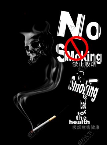 吸烟危害健康图片
