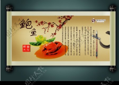 中国名菜图片