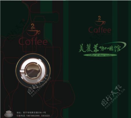 绿色咖啡封面图片