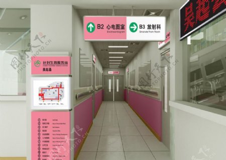 病房走廊图片