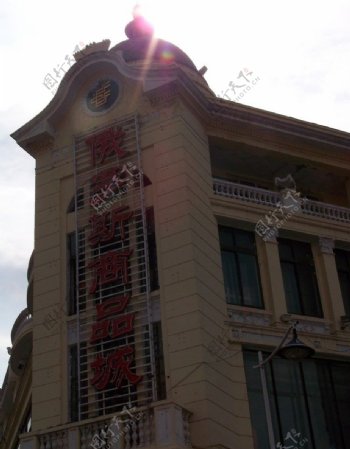中国邮政大楼顶非高清图片