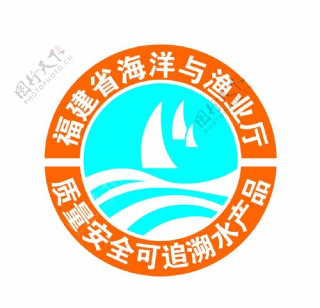 福建省海洋与渔业厅logo矢量图片