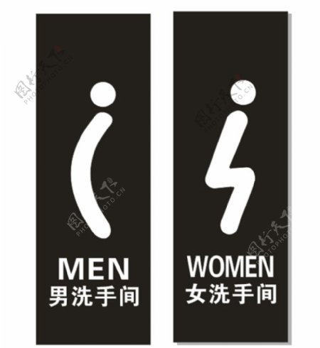 男女洗手间图片