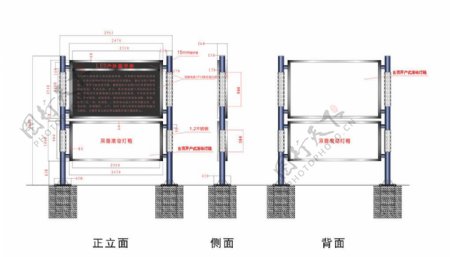 LED户外显示屏平面图片