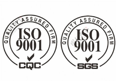 ISO9001国际质量体系认证图片
