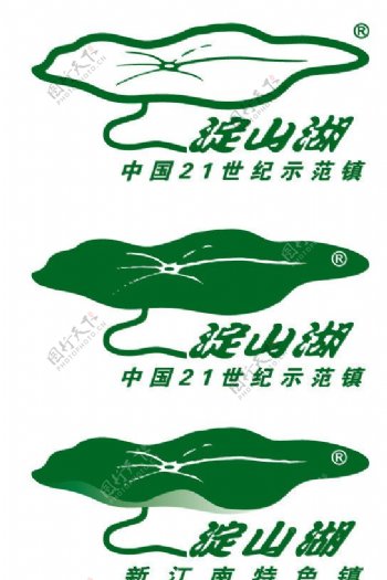 淀山湖镇标志图片