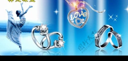 1珠宝结婚戒指项链美女舞蹈图片
