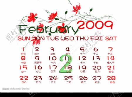 2009年2月日历数字psd模板图片