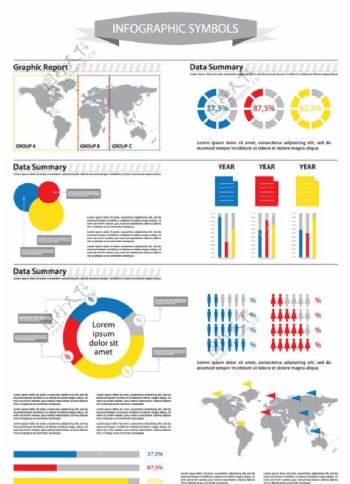 企业商务信息数据分布统计图片