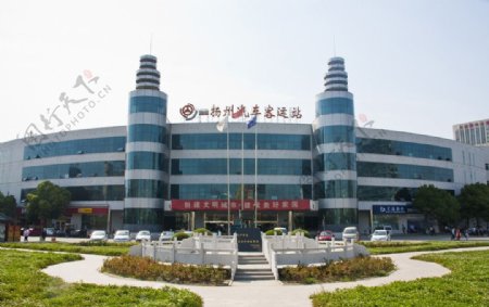 扬州汽车西站图片