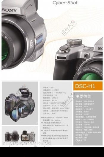 品牌相机产品介绍图片