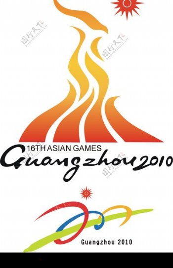 2010年广州亚运会会徽及标志图片